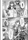 世界で一番美しい人試し読み4ページ