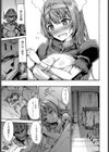 世界で一番美しい人試し読み5ページ