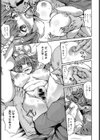 世界で一番美しい人試し読み7ページ