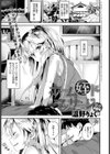 ホーム姪ドマッサージ試し読み1ページ