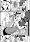ホーム姪ドマッサージ試し読み5ページ