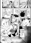 ホーム姪ドマッサージ試し読み6ページ
