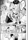 ホーム姪ドマッサージ試し読み7ページ
