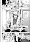 ホーム姪ドマッサージ試し読み8ページ