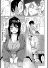 ゆあがりしあわせスケッチ試し読み3ページ