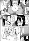 ゆあがりしあわせスケッチ試し読み4ページ
