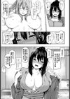 ゆあがりしあわせスケッチ試し読み5ページ