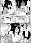 ゆあがりしあわせスケッチ試し読み7ページ