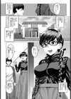 チャンネルはそのナマ！試し読み2ページ