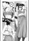 チャンネルはそのナマ！試し読み4ページ