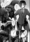 先輩それは反則です！試し読み3ページ