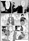 合煙奇煙試し読み4ページ