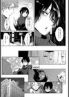 合煙奇煙試し読み5ページ