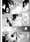 合煙奇煙試し読み8ページ