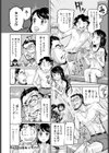 モトカノはぷにんぐ！！試し読み4ページ