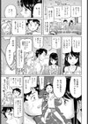 モトカノはぷにんぐ！！試し読み5ページ