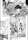 恋慕ダイアリー【FANZA限定版】試し読み5ページ