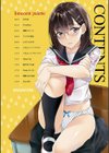 純情パレット試し読み2ページ