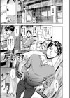 純情パレット試し読み4ページ