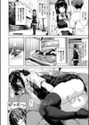 純情パレット試し読み8ページ
