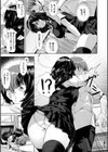 純情パレット試し読み11ページ