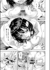 純情パレット試し読み15ページ