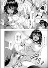 純情パレット試し読み16ページ