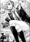 純情パレット試し読み18ページ