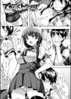 純情パレット試し読み20ページ