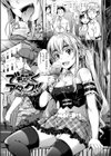 純情パレット試し読み21ページ