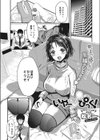 いやーぴっく試し読み1ページ