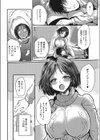 いやーぴっく試し読み2ページ