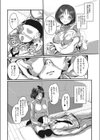 いやーぴっく試し読み4ページ