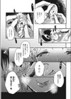 いやーぴっく試し読み5ページ