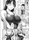 お願い！みなも先生試し読み7ページ