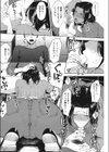 性愛試し読み2ページ