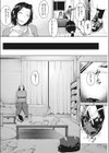 性愛試し読み4ページ
