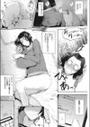 性愛試し読み6ページ