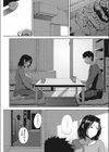 性愛試し読み7ページ