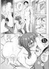 デリヘル呼んだら近所の奥さんだった件について試し読み5ページ