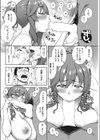 デリヘル呼んだら近所の奥さんだった件について試し読み6ページ
