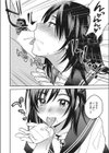 よくできたカノジョ試し読み4ページ