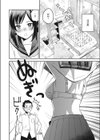 よくできたカノジョ試し読み8ページ