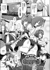 ムスメイド試し読み1ページ