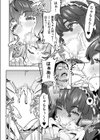 ムスメイド試し読み4ページ