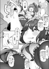ムスメイド試し読み6ページ