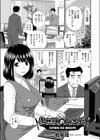 ふたりのレシピ試し読み1ページ