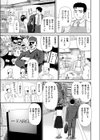 ふたりのレシピ試し読み3ページ