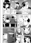 ふたりのレシピ試し読み4ページ