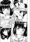 ふたりのレシピ試し読み7ページ